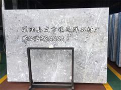 雅典娜灰